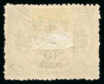 Stamp of Large Lots and Collections China: with 1878-83 1c green (2), 1885 'Small Dragons'