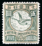 Stamp of Large Lots and Collections China: with 1878-83 1c green (2), 1885 'Small Dragons'