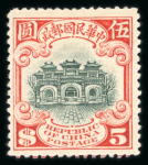 Stamp of Large Lots and Collections China: with 1878-83 1c green (2), 1885 'Small Dragons'