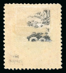 Stamp of Large Lots and Collections China: with 1878-83 1c green (2), 1885 'Small Dragons'