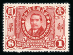 Stamp of Large Lots and Collections China: with 1878-83 1c green (2), 1885 'Small Dragons'