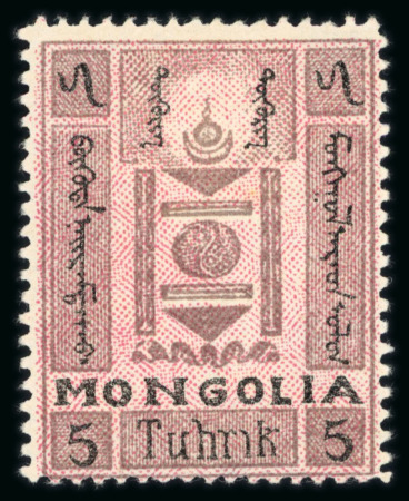 Stamp of Large Lots and Collections Mongolia: with 1924 to $1, 1926 to $5 and some h/stamps,