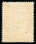 Stamp of Large Lots and Collections Mongolia: with 1924 to $1, 1926 to $5 and some h/stamps,