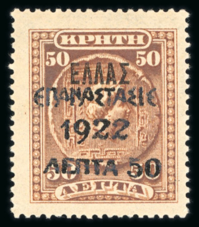Stamp of Greece » Collections Greece: with a few early Hermes types, 1900 o/pts etc,