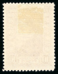 Stamp of Large Lots and Collections Uruguay: with 1895 to 3p (both) and a superb range