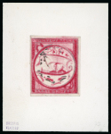 Stamp of Greece 1954 Ancient Art "Kefallinos" essays, hand drawn designs