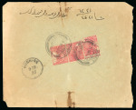 Stamp of Kuwait » Indian Period 1922 India stamps 1a x3 (SG 82) cancelled Koweit 5 Dec 1922 sent to Bushire
