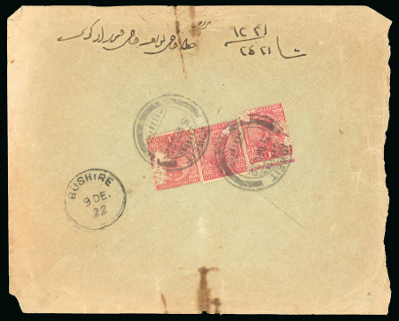 Stamp of Kuwait » Indian Period 1922 India stamps 1a x3 (SG 82) cancelled Koweit 5 Dec 1922 sent to Bushire
