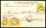Stamp of Persia » Postal Stationery 5ch yellow postal stationary (PE7b) on two pages, including letter 1900 to London