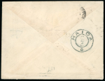 Stamp of Persia » Postal Stationery 1903-04 surcharged postal stationary 5ch on 1kr (PE11), two envelopes, one with downward misplaced surcharge