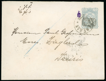 Stamp of Persia » Postal Stationery 1902 1319 Provisoire handstamp with Arabesque control handstamp type I 10ch blue (PE8CD)
