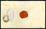 Stamp of Persia » Postal Stationery 1902-03 Second Issue with Provisoire 1319 handstamp, a fine range on three pages