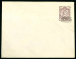 Stamp of Persia » Postal Stationery 1902-03 Second Issue with Provisoire 1319 handstamp, a fine range on three pages
