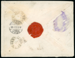 Stamp of Persia » Postal Stationery 1902-03 Second Issue with Provisoire 1319 handstamp, 10ch (PE8C) registered 1903 Sultanabad via Teheran to Germany,