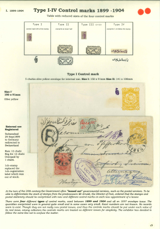 Stamp of Persia » Postal Stationery 1899 Second Issue with arabesque control handstamp, four envelopes of 5ch yellow