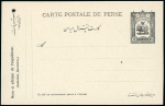 Stamp of Persia » Postal Stationery 1913-14 2ch green Coat of Arms postcard proofs, two cards printed in black