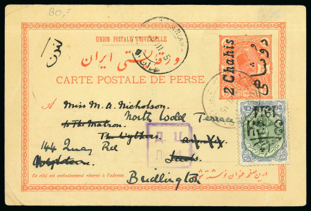 Stamp of Persia » Postal Stationery 1910 2ch on 5ch red (PC25), one page with three cards, one unused without picture and one domestic use