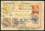 Stamp of Persia » Postal Stationery 1896-1910 5ch + 5ch red, message and response card (PC18)