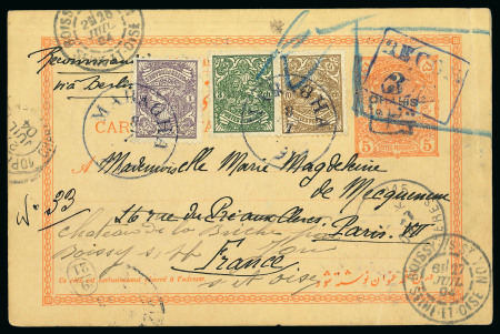 Stamp of Persia » Postal Stationery 1903 internal use picture postcard 3ch surcharge on 5ch (PC19H, PC20H)
