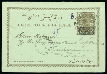 Stamp of Persia » Postal Stationery 1902 2ch + 2ch with type I arabesque control handstamp in violet and provisoire control handstamp in black