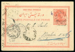 Stamp of Persia » Postal Stationery 1902-03 5ch + 5ch red provisoire issue with additional violet arabesque control handstamp