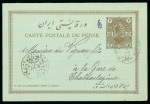 Stamp of Persia » Postal Stationery 1899  2ch brown and 2ch + 2ch brown on green arabesque control handstamp issue