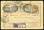 Stamp of Persia » Postal Stationery 1904 2ch brown with Imperial Post handstamp (PC15C), 2ch + 2ch reply card