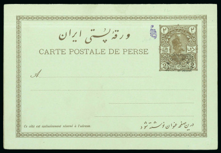 Stamp of Persia » Postal Stationery 1902-03 2ch brown provisoire 1319 issue (PC15B) and 2ch + 2ch brown on green