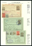 Stamp of Persia » Postal Stationery 1902-03 2ch + 2ch brown with provisoire 1319 handstamp (PC17B), three cards