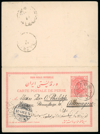 Stamp of Persia » Postal Stationery 1897 2ch + 2ch brown on green double card (PC17), one of very few recorded intact double cards