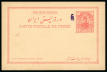 Stamp of Persia » Postal Stationery 1897 2ch green (PC11) and 4ch red (PC12), used 2ch and unused 4ch with the arabesque control