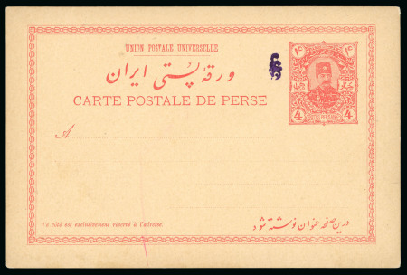 Stamp of Persia » Postal Stationery 1897 2ch green (PC11) and 4ch red (PC12), used 2ch and unused 4ch with the arabesque control