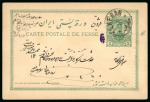 Stamp of Persia » Postal Stationery 1897 2ch green (PC11) and 4ch red (PC12), used 2ch and unused 4ch with the arabesque control