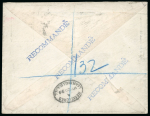Stamp of Persia » Postal Stationery 1897 1kr lilac postal stationary (PE10), one page with an unused envelope and a used