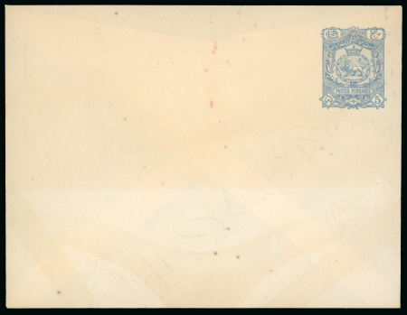 Stamp of Persia » Postal Stationery 1893 5ch (PE4B), 8ch (PE5), two pages with four envelopes, including two 5ch registered mails