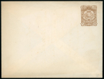 Stamp of Persia » Postal Stationery 1893 5ch (PE4B), 8ch (PE5), two pages with four envelopes, including two 5ch registered mails