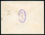 Stamp of Persia » Postal Stationery 1902-03 5ch surcharge in blue and black on 1kr, (PE11 and PE11A) one page with a mint envelope with blue surcharge,