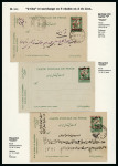 Stamp of Persia » Postal Stationery 1921 revalued coat of arms 2ch on 5ch on 2ch, page with three very fine cards