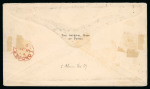 Stamp of Persia » 1876-1896 Nasr ed-Din Shah Issues 1891 letter Teheran to London , franked with 1891 issue 1ch black, 2ch brown, 5ch blue