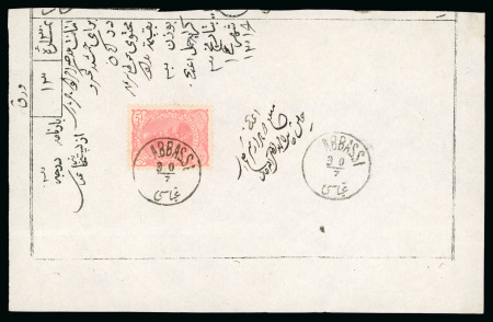 Stamp of Persia » 1896-1907 Muzaffer ed-Din Shah (SG 113-297) 1898 receipt or waybill franked with 2kr pink 1898