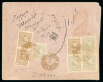 Stamp of Persia » 1896-1907 Muzaffer ed-Din Shah (SG 113-297) 1898 registered letter from Zaragh to Teheran, bearing 1898 lion type 1ch gray (x4), 2ch brown (x3), 1kr red, stamps front and back tied by scarce Zaragh native style pm (recorded 1899-1904), with reg. label on front; ve