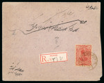 Stamp of Persia » 1896-1907 Muzaffer ed-Din Shah (SG 113-297) 1898 registered letter from Zaragh to Teheran, bearing 1898 lion type 1ch gray (x4), 2ch brown (x3), 1kr red, stamps front and back tied by scarce Zaragh native style pm (recorded 1899-1904), with reg. label on front; ve