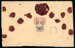 Stamp of Persia » 1909-1925 Sultan Ahmed Miza Shah (SG 320-601) 1919 large insured letter sent Meched (Depart) to Teheran, carrying a 28-block of the 5 kran