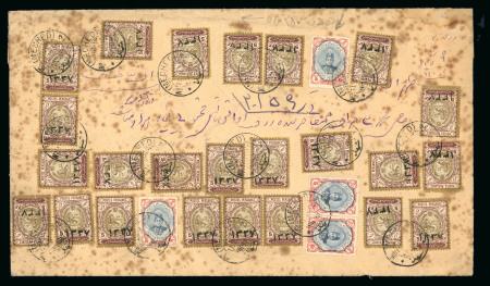Stamp of Persia » 1909-1925 Sultan Ahmed Miza Shah (SG 320-601) 1919 large insured letter sent Meched to Teheran, bearing a spectacular franking of 5 kran