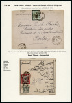 Stamp of Persia » 1876-1896 Nasr ed-Din Shah Issues 1885-86 one page with two letters, official letter from postal authorities