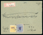 Stamp of Persia » 1896-1907 Muzaffer ed-Din Shah (SG 113-297) 1899-1901 two letters on page, Teheran to UK Jan 1901, bearing pairs 1ch and 2ch with violet control