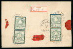 Stamp of Persia » 1876-1896 Nasr ed-Din Shah Issues 1886, one pages with two registered letters Astarabad to Teheran and Charoud, one franked with 1882