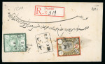 Stamp of Persia » 1876-1896 Nasr ed-Din Shah Issues 1886, one pages with two registered letters Astarabad to Teheran and Charoud, one franked with 1882