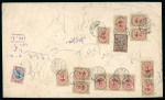 Stamp of Persia » 1909-1925 Sultan Ahmed Miza Shah (SG 320-601) 1919 large insured cover from Meched to Teheran, bearing the rare 1918 surcharge 10kr on 5kr