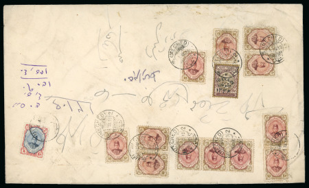 Stamp of Persia » 1909-1925 Sultan Ahmed Miza Shah (SG 320-601) 1919 large insured cover from Meched to Teheran, bearing the rare 1918 surcharge 10kr on 5kr